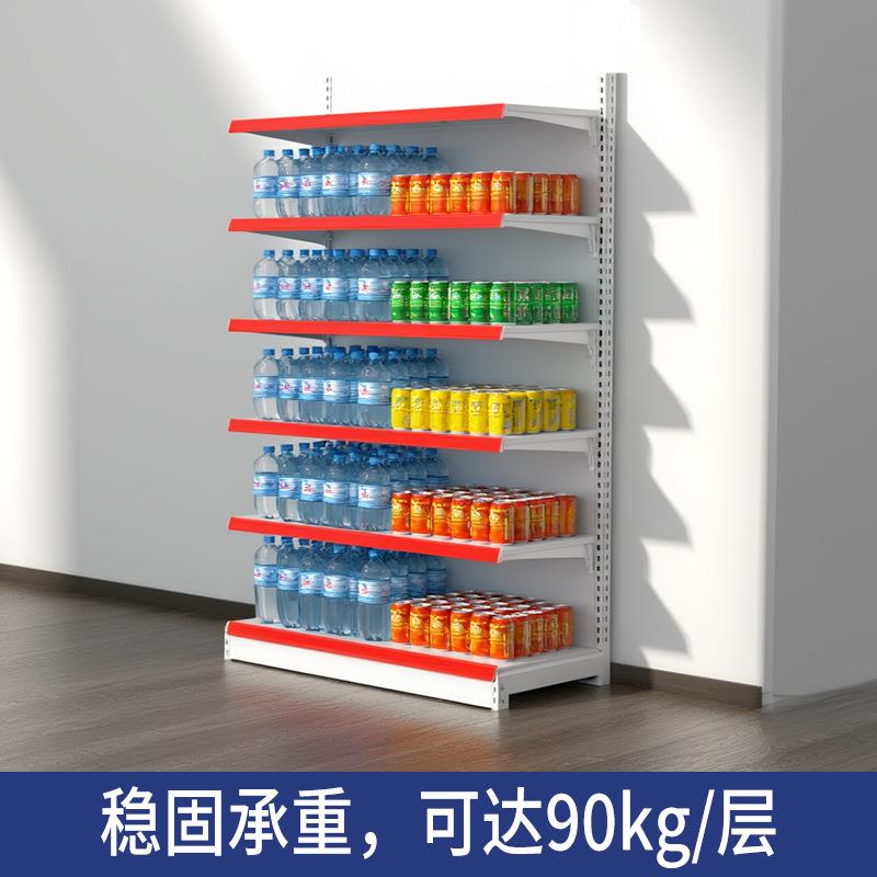 超佐致(收市货展示架商小卖部便利店母婴双零食架商品食品单店面