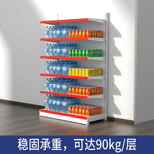 超佐致（收市货展示架商小卖部便利店母婴双零食架商品食品单店面