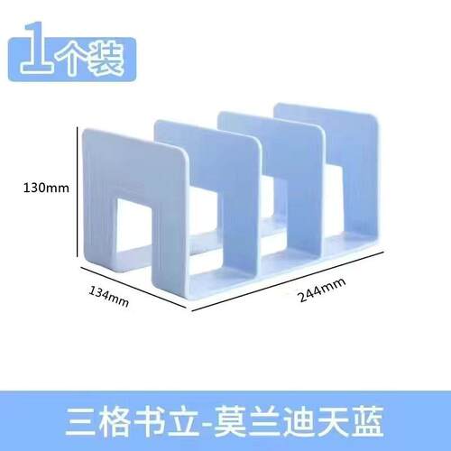 亚克力透明学生桌面收纳收纳书立