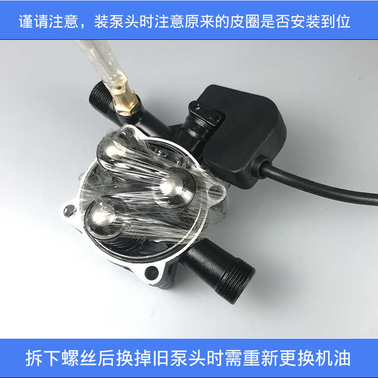 铁锚清洗机手提泵头白马高压柱塞泵微动开关S2S3S6原装配件指南车