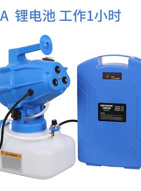 5L手持外喷雾器防ULV-5疫雾化机 气胶喷雾器雾超溶低容量电动喷器