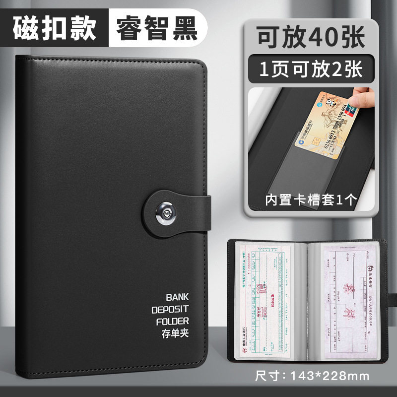 现金存折本可放现金收纳袋大容量存钱本2025年新款保护套理财压岁,文具电教/文化用品/商务用品,票夹/长尾夹,淘宝优惠券,粉丝福利购,淘宝优惠卷