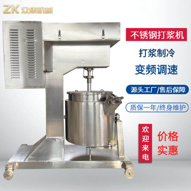 大型高速牛筋牛肉丸打浆机仿手工搅肉馅上劲设备鱼丸虾滑制泥设备
