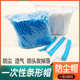 一次性头套帽子防尘帽车间食品帽餐饮无纺布条形帽网帽厨房工作帽