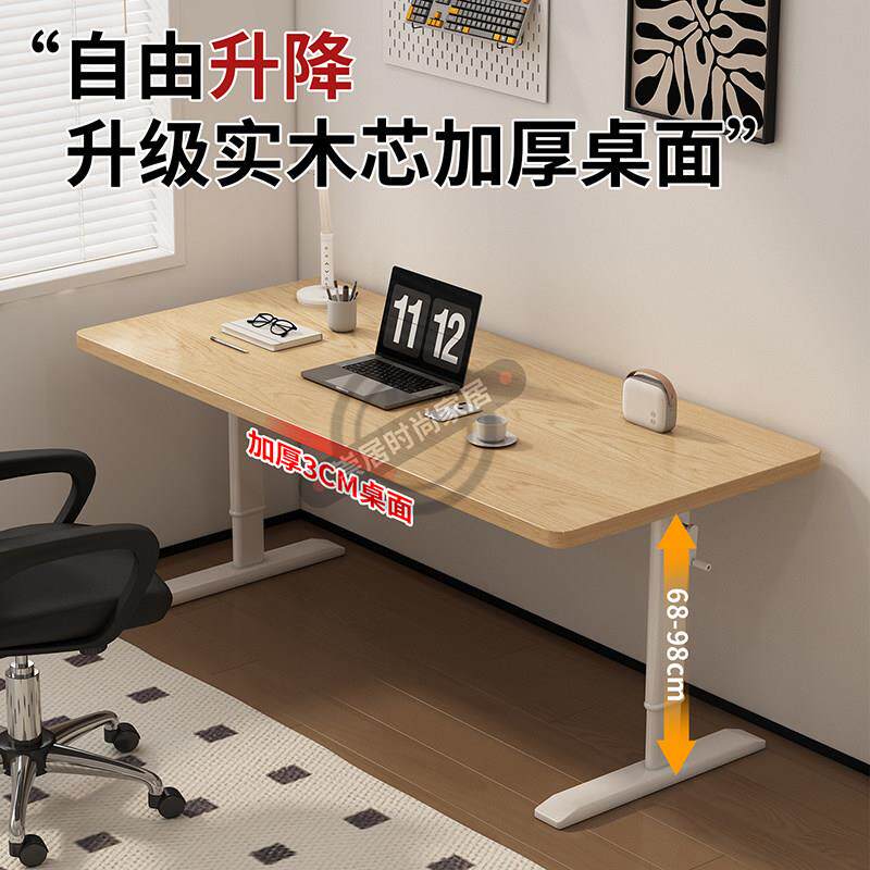 升降桌简易电脑桌简约现代自由升降办公桌儿童书桌卧室家用学习桌