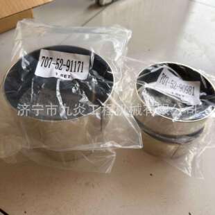 91171 PC800SE 8衬套707