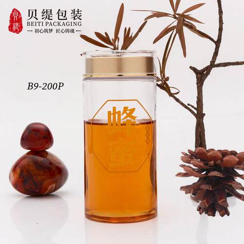 加厚透明食品密封罐塑料包装瓶通用果酱瓶子柠檬蜂蜜瓶双层盖罐子