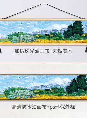 卧室墙面床头装饰画挂布墙布主卧布艺免打孔挂画梵高油画丰收星空
