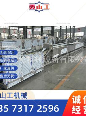 整箱包装方便面圆形面块加工设备85克方便面成型机工厂直发
