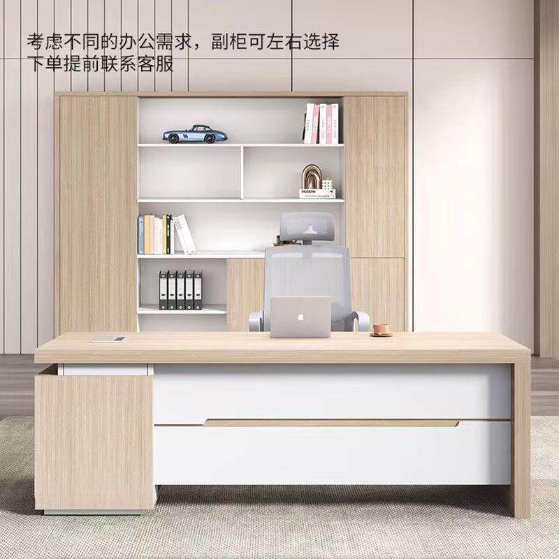 老板办公桌椅组合简约现代经理桌办公室电脑桌子员工位主管工作台