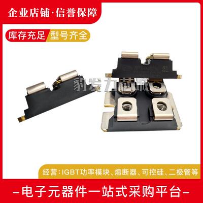 APT2X100DQ120J APT2X101D20J APT2X101D30J快恢复二极管