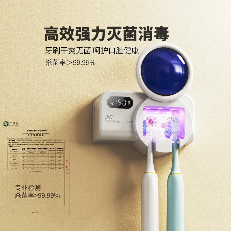 长包警牙架烘干消毒器收纳卫生间物架粘贴壁挂牙刷刷杀菌置盒烘干