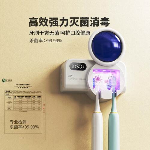 长包警牙架烘干消毒器收纳卫生间物架粘贴壁挂牙刷刷杀菌置盒烘干