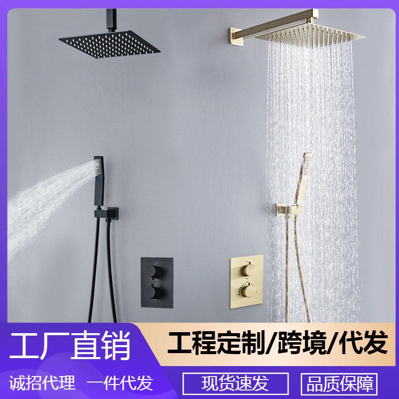 欧式全铜暗装嵌入墙式家用智能恒温两功能淋浴花洒套装多功能