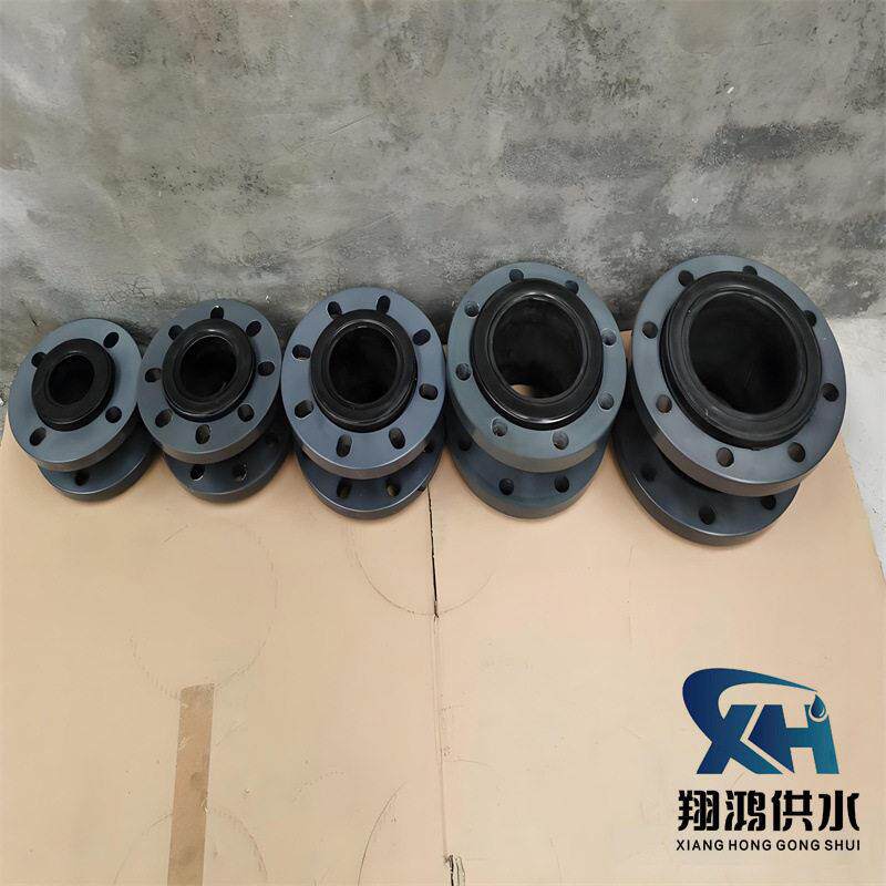PP法兰橡胶软接头塑料法兰通用型管道补偿器耐腐蚀震降噪软连接