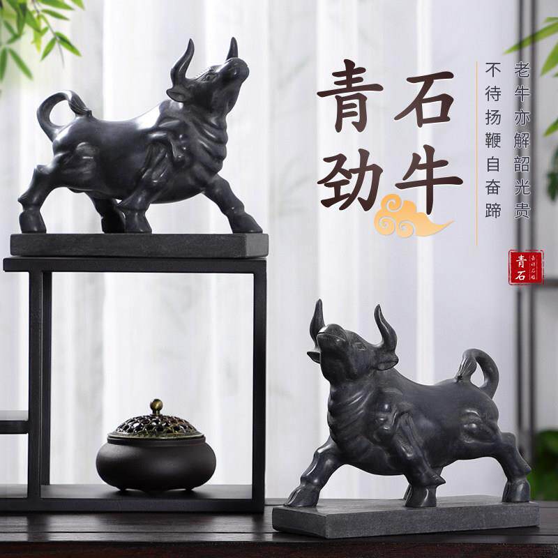 石雕牛石头牛青石牛石牛摆件一对家用生肖牛玄关开业贺礼原石雕刻