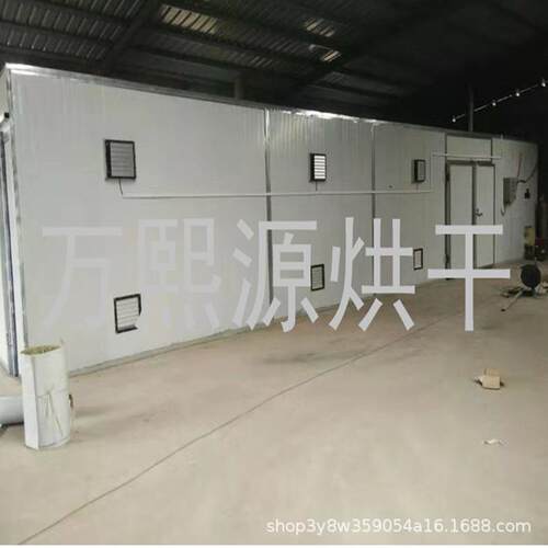 供应苦瓜片加工系列箱式热泵苦瓜干燥设备苦瓜条烘干设备万熙源