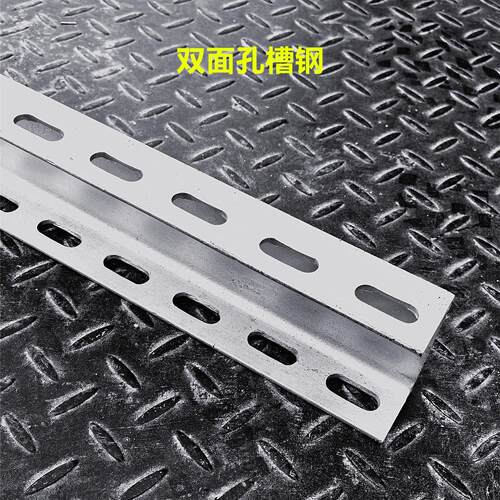 带孔热浸镀锌槽钢零切5号6.3号8号10号U型钢国标加厚可切断立柱支