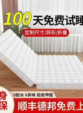 床榻榻米椰棕定制任意尺寸家用儿童F77S888T垫米8垫订做可折叠炕