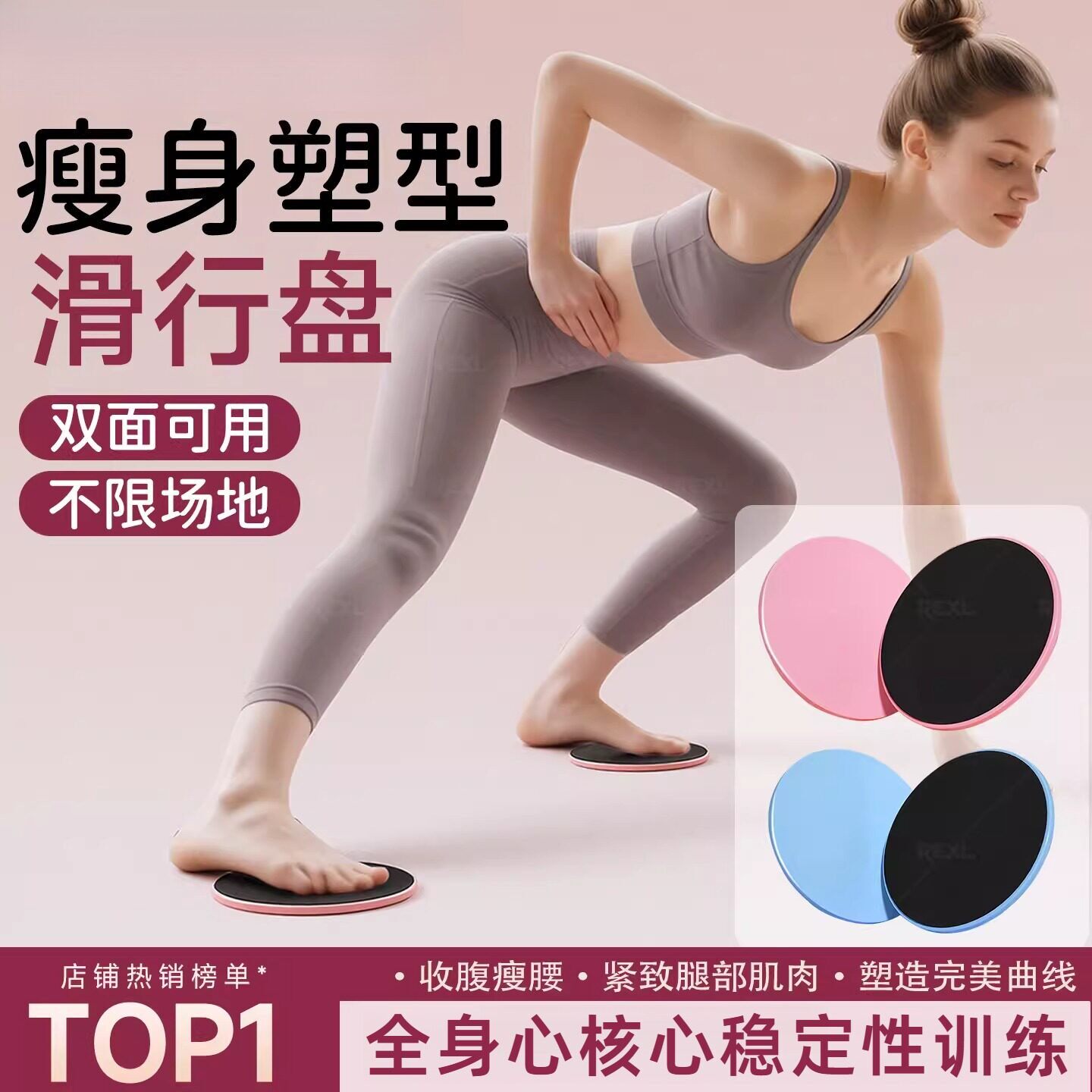 滑行盘健身家用瑜伽普拉提瘦腿训练器运动青蛙趴神器膝盖垫滑行板