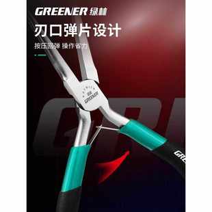 绿林针嘴钳尖嘴钳电工专用小钳子大全尖头钳多功能尖嘴钳子手工用
