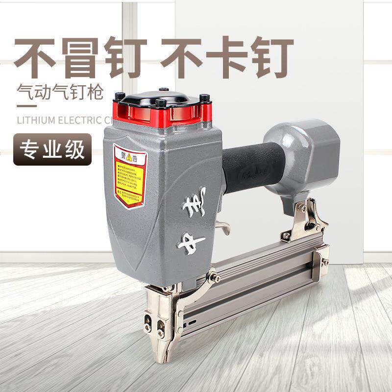 中杰钉枪F30直钉抢625蚊钉枪1013码钉枪T64钢钉枪卷钉枪钢排枪