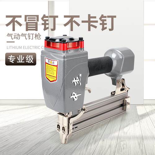 中杰钉枪F30直钉抢625蚊钉枪1013码钉枪T64钢钉枪卷钉枪钢排枪