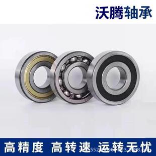 现货供应 2深Z沟球轴承629 610 06211 Z/2RS电机轴承