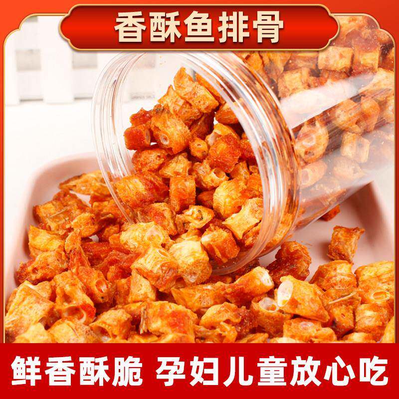大连全顺香酥鱼排鱼骨酥即食休闲海味零食海产品大连特产