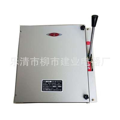 SHK2R-160/35400A防雨型封闭式熔断器负荷铁壳开关