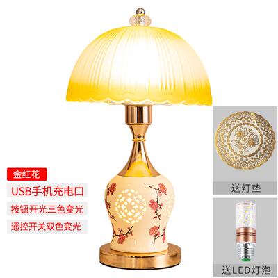 正品新款现代台卧室床头灯机控装灯饰简约个性USB接口手充电智能