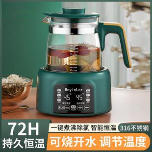 恒温养生壶常温热水壶恒温壶玻璃烧水壶暖奶消毒多功能全自动一体