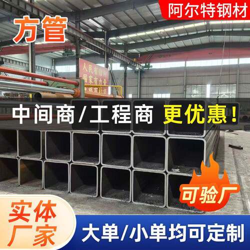 Q345B/Q235B厚壁方矩管无缝方管汽车大梁强度20号无缝方通方管