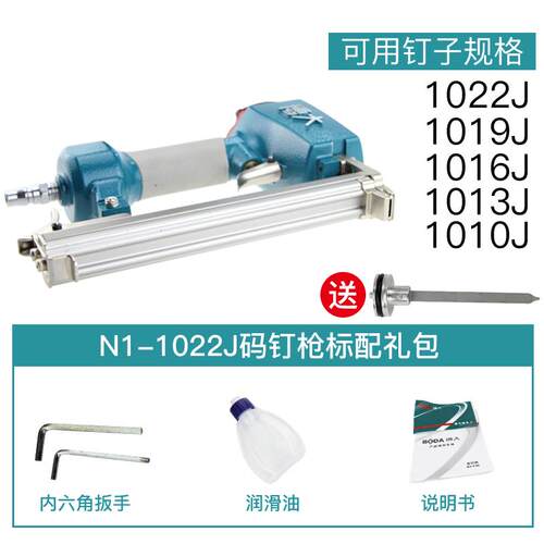 正品博大气钉枪F30T0枪ST6钉4直钢钉枪蚊钉枪木工气动钉线槽装修