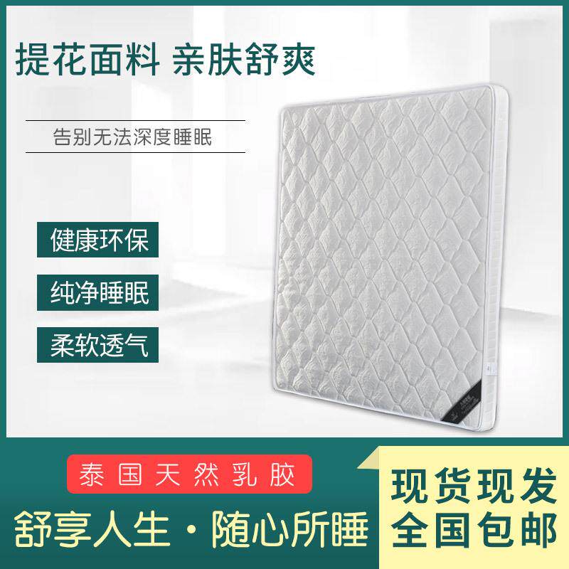 A6L弹簧床垫10厘米单人宿舍1米35儿童12厘米薄款15cm厚席梦