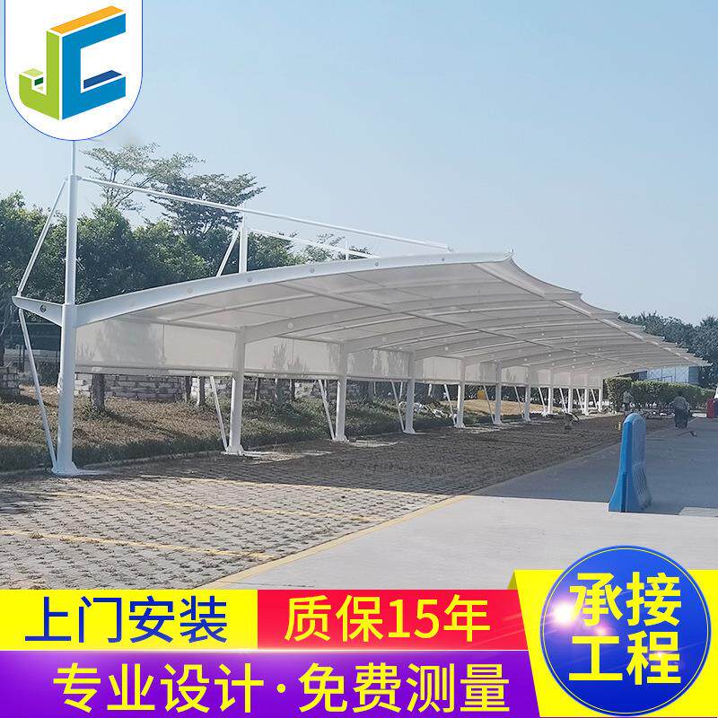 厂家直供膜结构车棚户外小区工厂企业固定景观看台遮阳户外停车棚