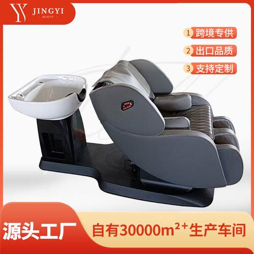 智能电动按摩冲水床头皮护理养发椅多功能旋转放倒一体头疗洗头床