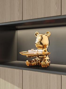 暴力熊钥匙收纳玄关装饰摆件门口入户鞋柜托盘陶瓷存钱罐客厅轻榕