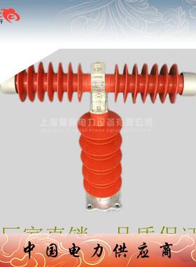 HRXWO HRW10-40.5KV PRW10-35KV/0.5A 1A 2A硅橡胶户外限流熔断器