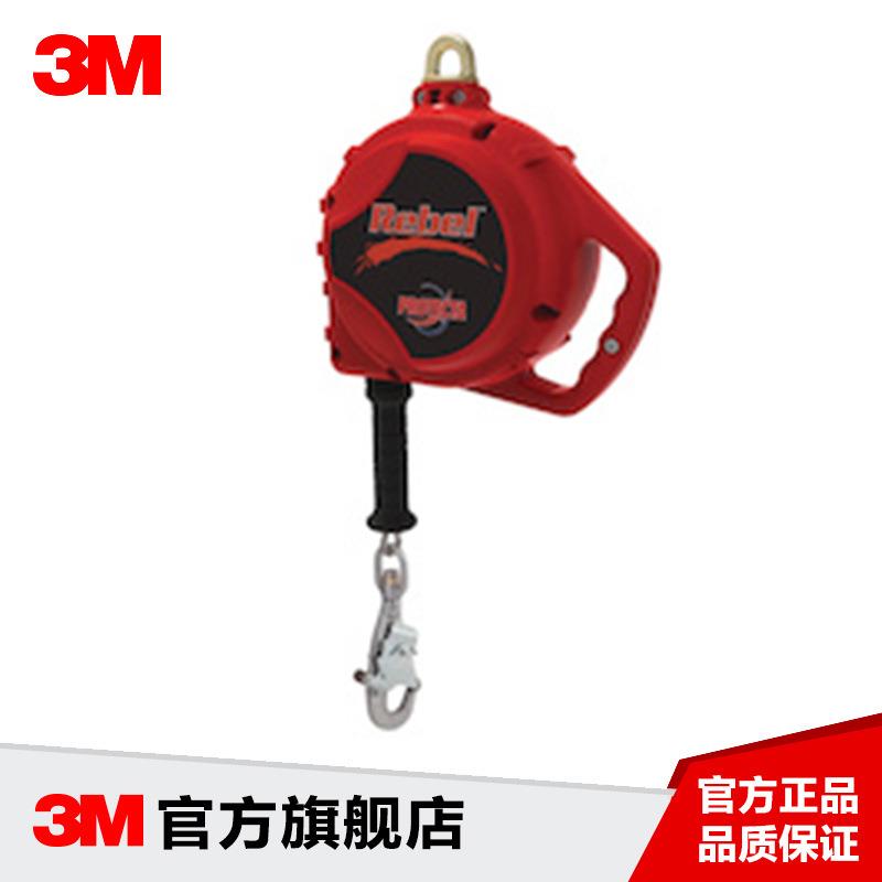 3M 3590570速差器 长度15米 防坠落制动器劳保防护 镀锌钢缆