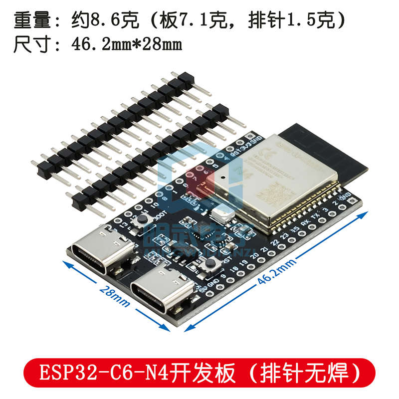 esp32-核心zigb适用n16c6-c6/n8nanoesp32开发板蓝牙wifi6/n4-