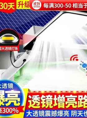 led太阳灯能路灯太阳能UIL照明家用灯户外全动超亮农防水村庭自院