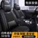 303小车座 通坐垫麻布专用女座椅套冬季 款 汽车座套皮全用围四新季