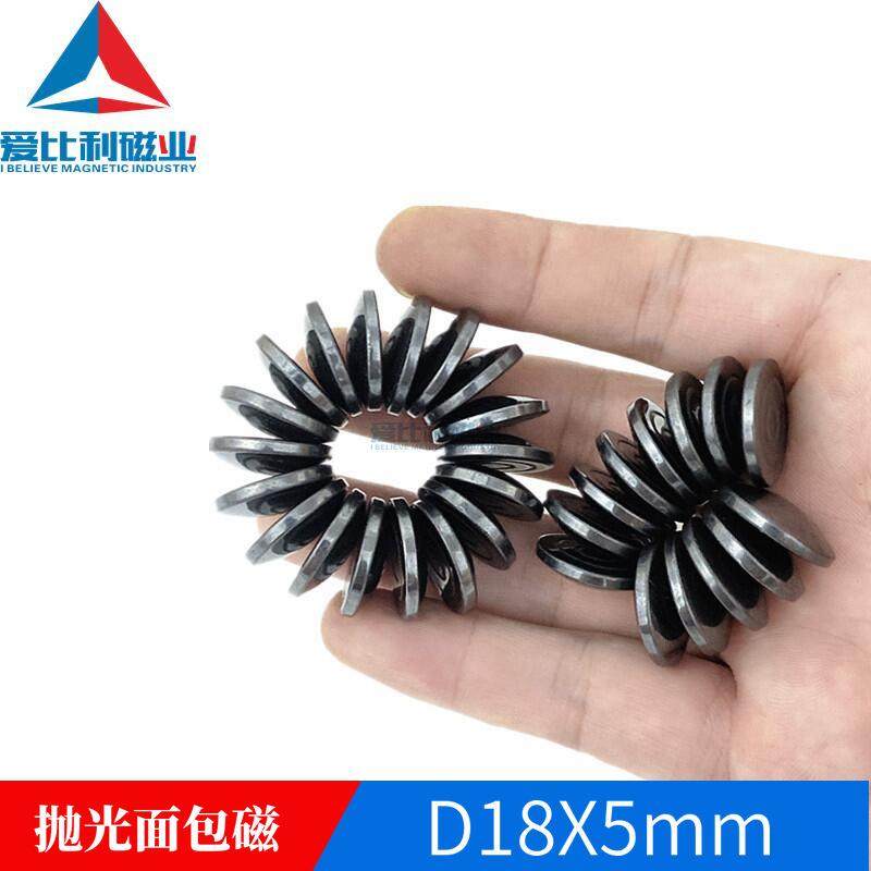 磁铁厂家供应18x5面包磁腹包腰包床垫按摩磁石黑色抛光面包磁