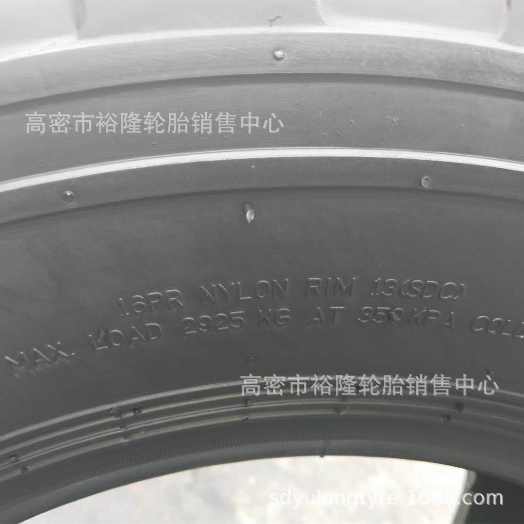 工程轮胎16/70-20-24小装载机轮胎铲车轮胎20.5/23.5/70-16