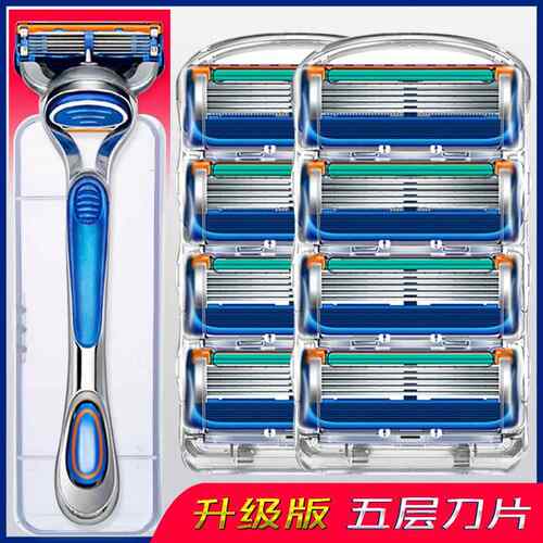 剃须刀手动刮胡刀五层刀片刀头通用升级风速5锋隐刀片刀架刮脸刀