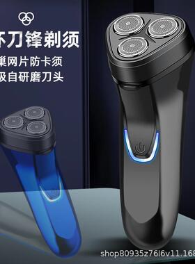 男式剃须刀刮胡刀2026热卖多功能三头理发器带灯显示