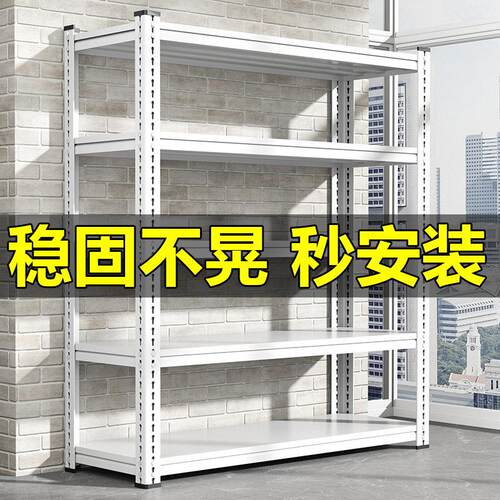 家用置物架多层收纳层架客厅书架杂物间整理架地下室置物架落地货