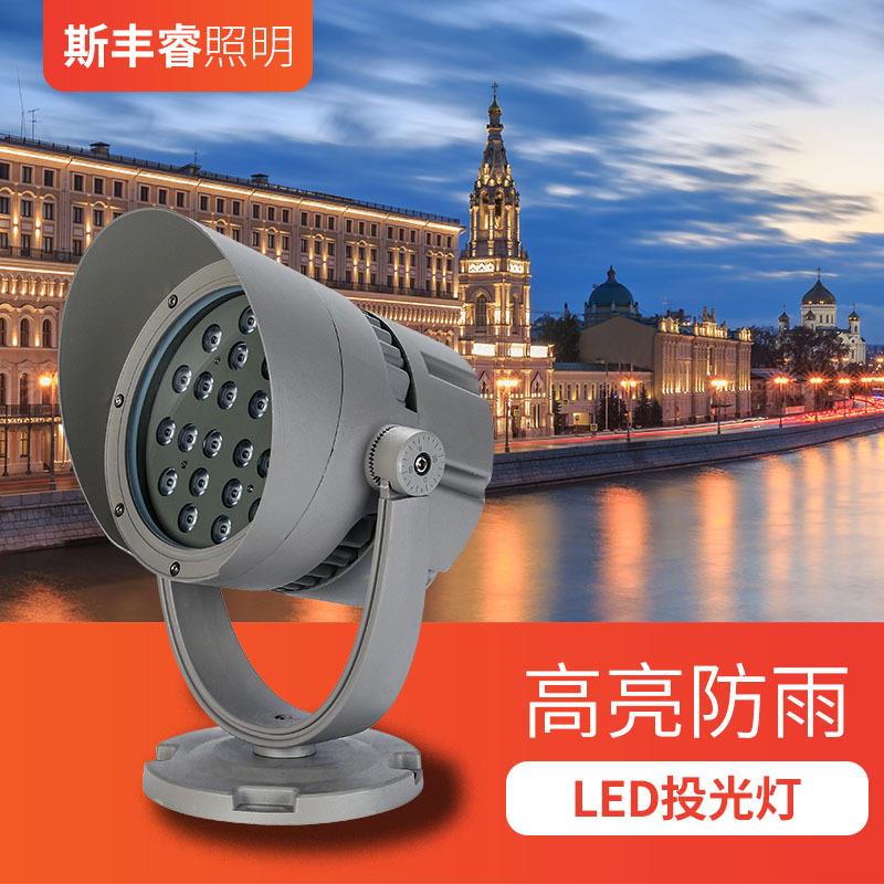 led投光灯大功率户外高亮泛光灯室外照明探照灯工程路灯门头射灯