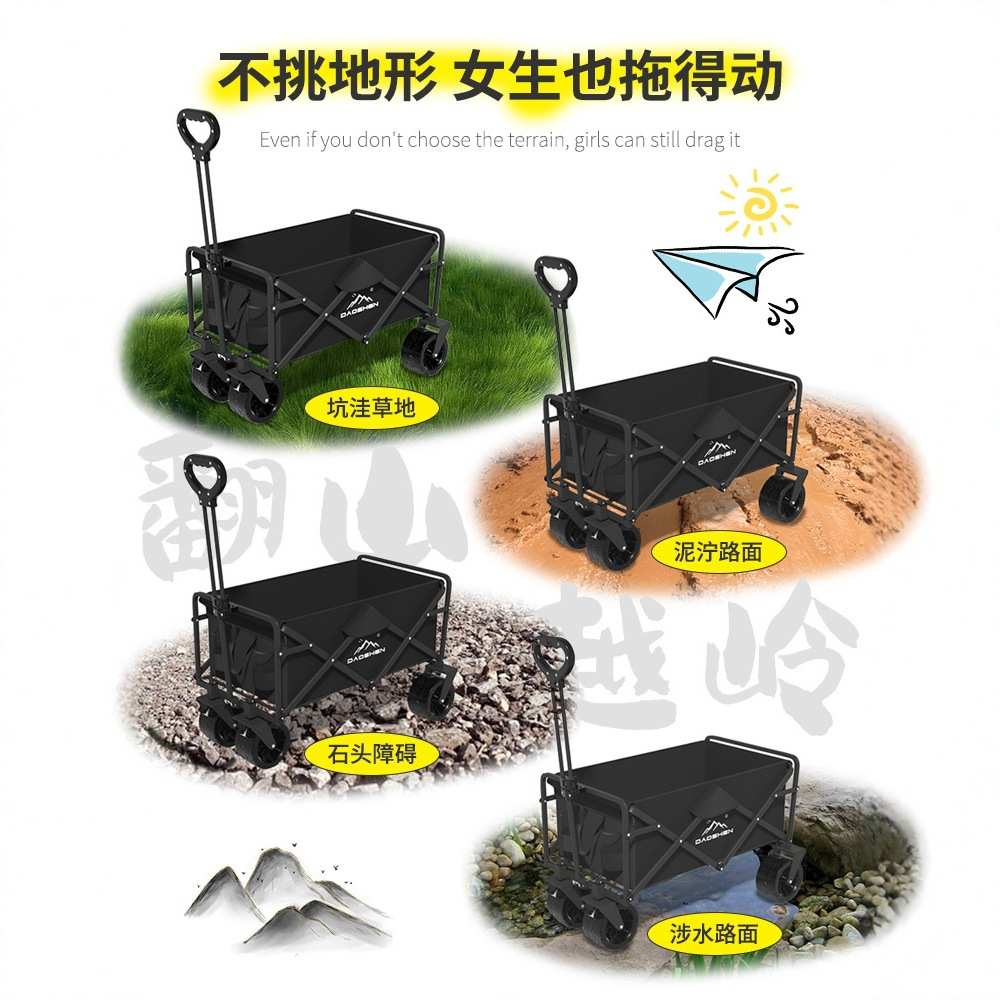 户外露营车可折叠营地车摆摊专用推车便携小拉车野营旅行车拉杆车